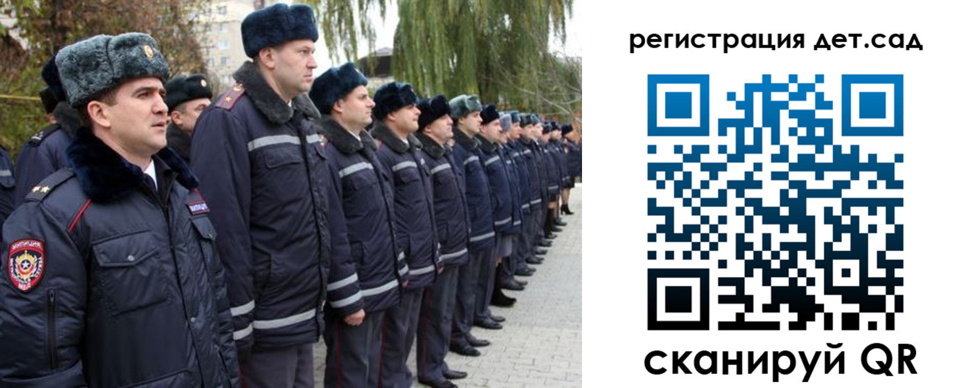 регистрация для школы в Смоленской области