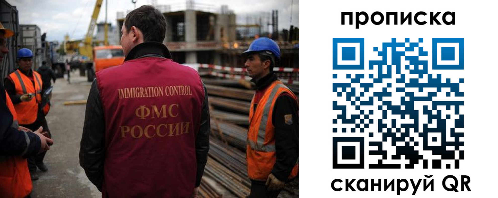 регистрация в Смоленской области