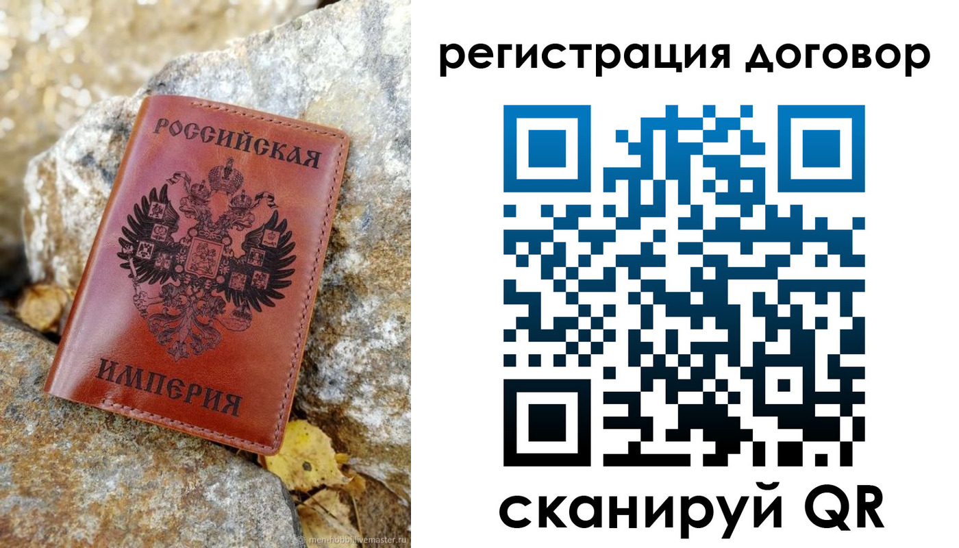 временная регистрация госуслуги в Смоленской области